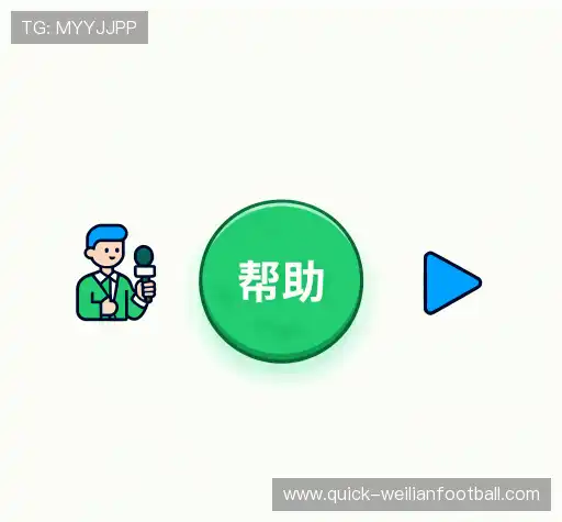 问题解答航